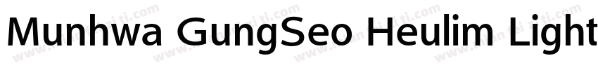 Munhwa GungSeo Heulim Light字体转换